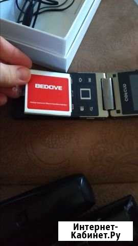Bedove x5 Саратов - изображение 1