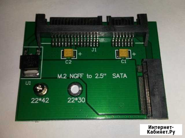 Переходник M.2 (ngff) SSD SATA Калуга - изображение 1