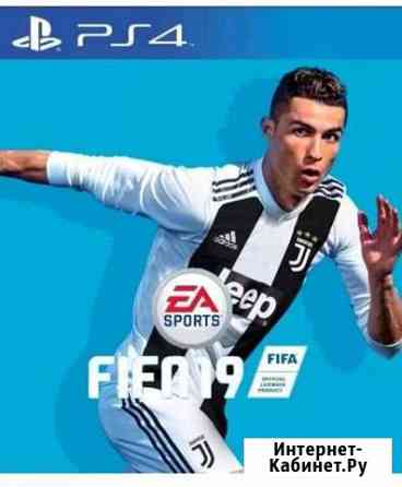 Игра для PS4 Fifa 2019 Мелеуз