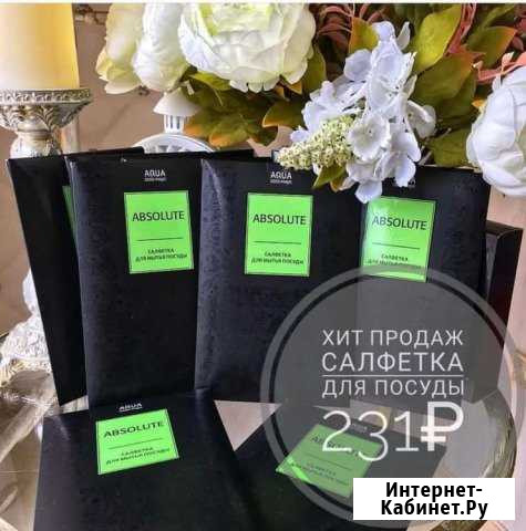Greenway Краснодар - изображение 1