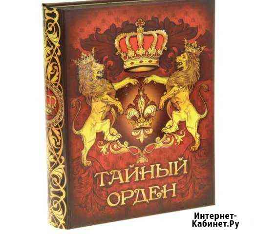 Книга шкатулка Новочеркасск