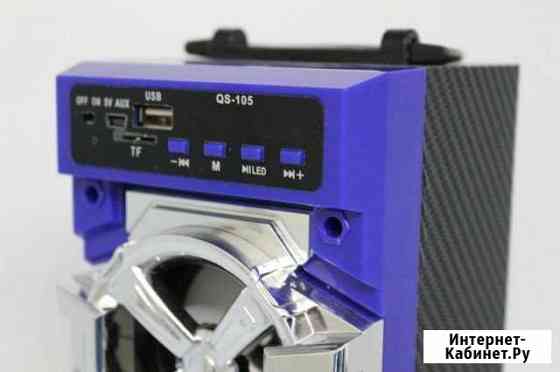 Колонка блютус QS-105 синяя Новокузнецк