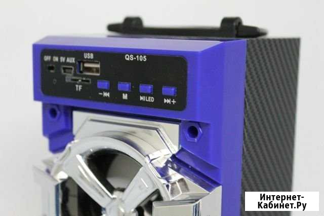 Колонка блютус QS-105 синяя Новокузнецк - изображение 1