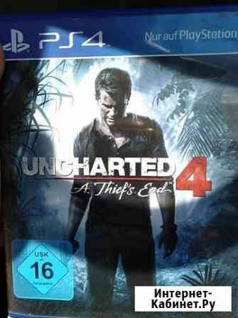 Uncharted 4 Арзамас