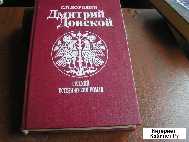 Книга Тула - изображение 1