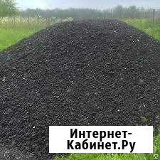 Асфальтная крошка Сызрань - изображение 1