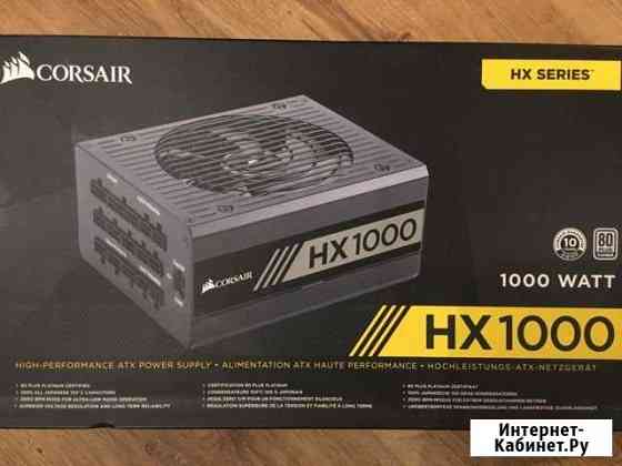 Corsair HX1000 gigabyte GP-G750H CoolerMasterG650M Ставрополь