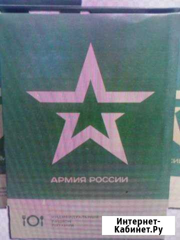 Паек сухой Иркутск - изображение 1