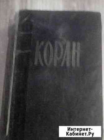 Книгу Самара