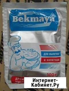 Дрожжи 100гр. Воронежские Бекмайя Югорск - изображение 1