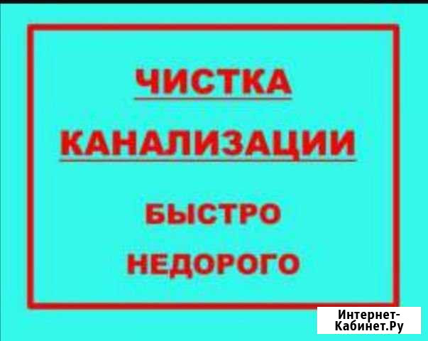 Сантехник Нальчик - изображение 1