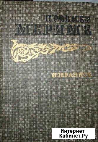 Собрание сочинений Кемерово - изображение 1