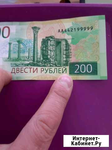 Банкнота Соль-Илецк - изображение 1