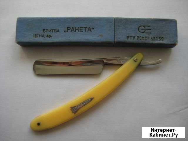 Бритва СССР Ракета Омск - изображение 1