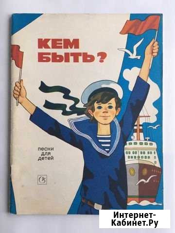 Музыкальные сборники для фортепиано Иваново - изображение 1