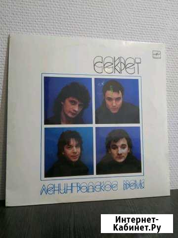 Виниловые пластинки (Lp) Белгород - изображение 1