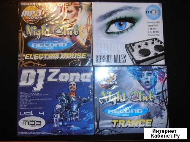 DJ коллекция MP3 house/ trance/ techno Тюмень - изображение 1