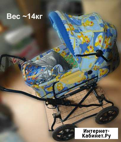 Коляска-люлька Б/У Петропавловск-Камчатский - изображение 1