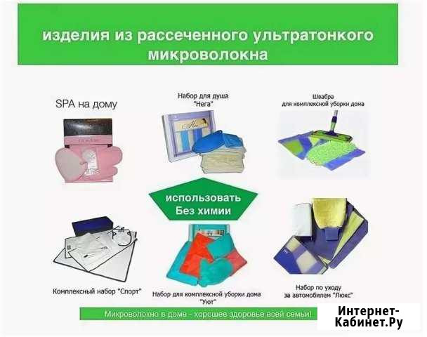 Greenway Краснодар - изображение 1