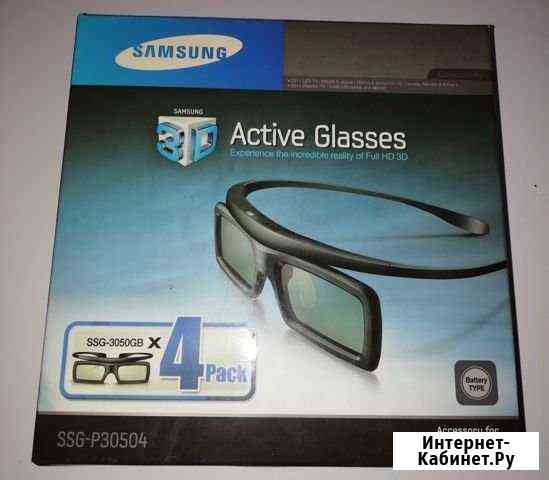 3D очки SAMSUNG SSG-3050GB 4 штуки Сергиев Посад