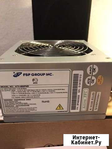 Блок питания FSP 600w Омск - изображение 1