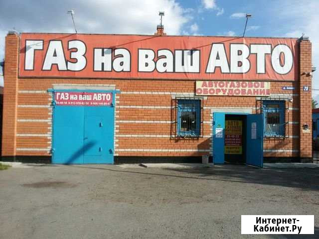 Установка гбо Курган - изображение 1