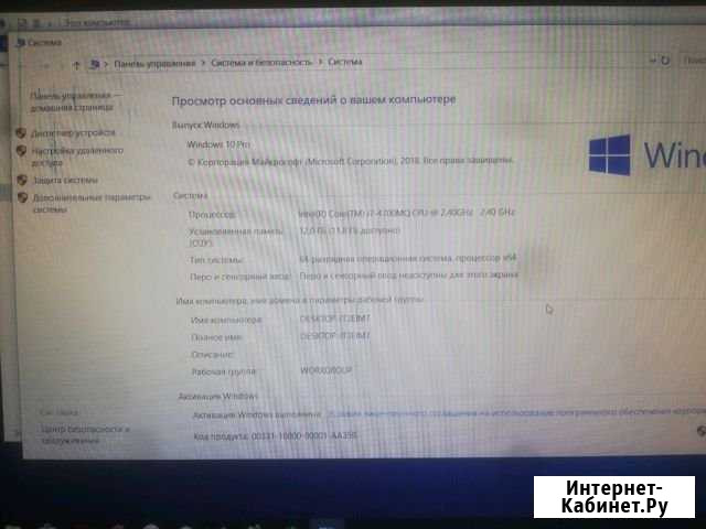 Dexp Волгодонск - изображение 1