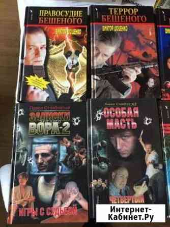 Книги Воронеж