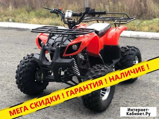 Квадроцикл Raptor MAX PRO 150cc Екатеринбург - изображение 1