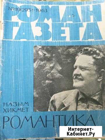 Роман газета Тверь - изображение 1