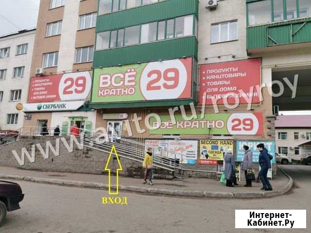 Торговое помещение 20 м в Черниковке Уфа - изображение 1