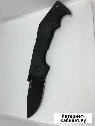 Нож cold steel ak-47 новый Раменское - изображение 1