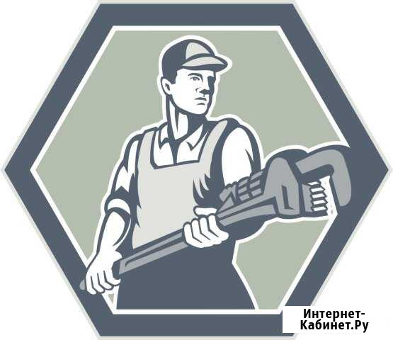Сантехнические и газосварочные работы Майкоп - изображение 1