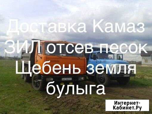 Услуги самосавла Каменномостский - изображение 1