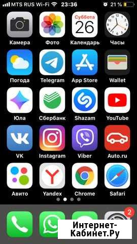 Айфон 5s Сильвер и 5s Грей Тамбов - изображение 1