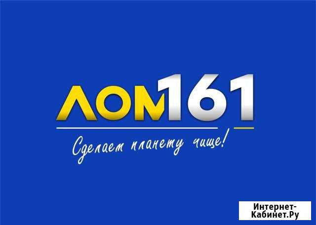 Требуется водитель-грузчик на Газель Ростов-на-Дону - изображение 1
