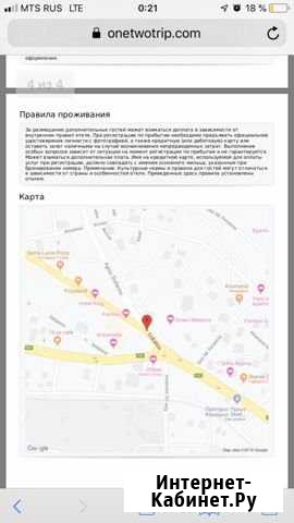 Отель в городе Калампаки, Греция с 2.11 по 4.11.20 Москва - изображение 1