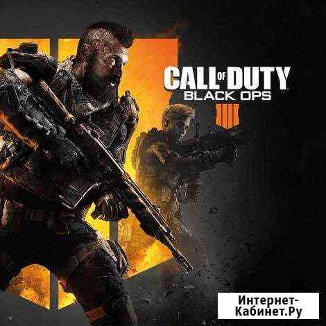 Call of duty Black Ops 4 Махачкала