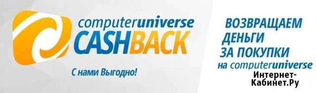 Купон на скидку 5 евро в computeruniverse Владимир - изображение 1