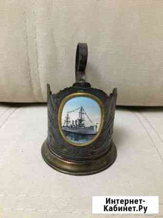 Подстаканник времен СССР Аврора Воронеж