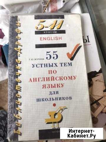 Книжка Узловая - изображение 1