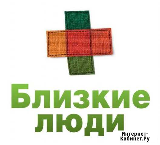 Квалифицированная,опытная сиделка Оренбург - изображение 1