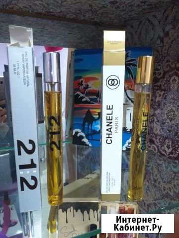 Парфюм мужской Пермь - изображение 1