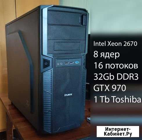 Компьютер Петрозаводск - изображение 1