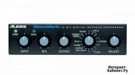 Цифровой эффект-процессор alesis nanoverb Екатеринбург