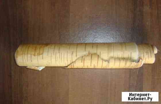 Береста для подделок Нижний Новгород