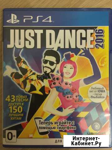 Just Dance 2016 Химки - изображение 1