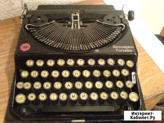 Печатная машинка Башкирия и Ремингтон Оренбург - изображение 1