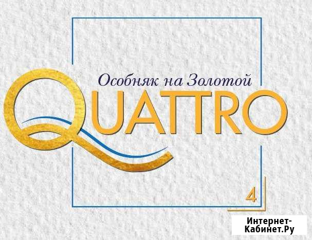 Администратор-бармен гостиницы Петергоф - изображение 1