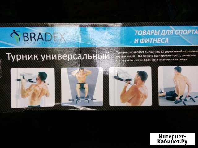 Турник Нытва - изображение 1
